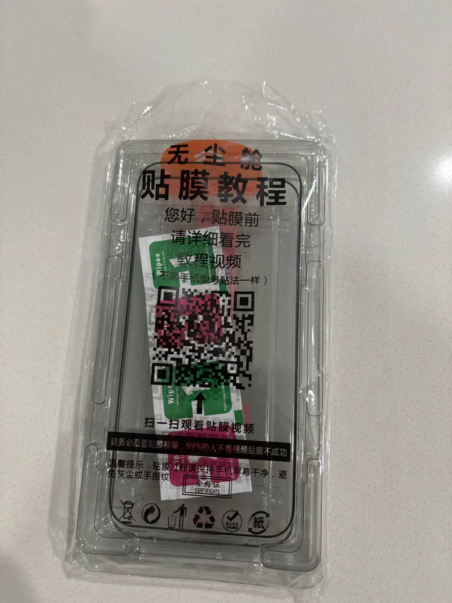 3er-Pack Schutzglas – Perfekter Schutz für dein iPhone photo review