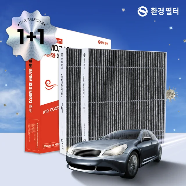 1+1 호환 환경필터 자동차 에어컨 필터로 차량 내 공기 질을 향상시키세요