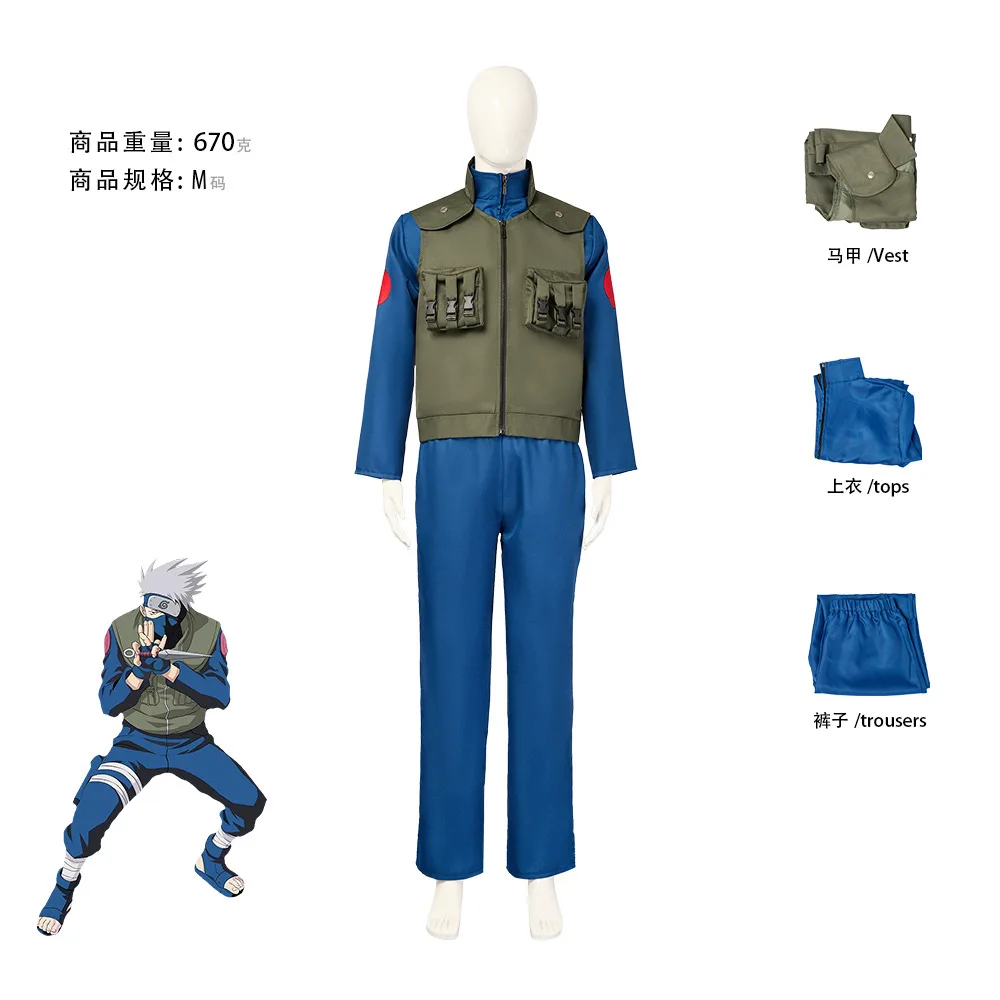 Hatake Kakashi Cosplay Costume Anime Ninja Uniform For Men