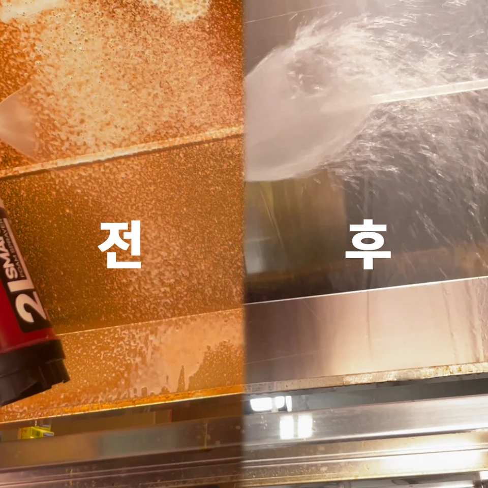 업소용 주방에서도 효과적으로 사용할 수 있는 강력한 세정제