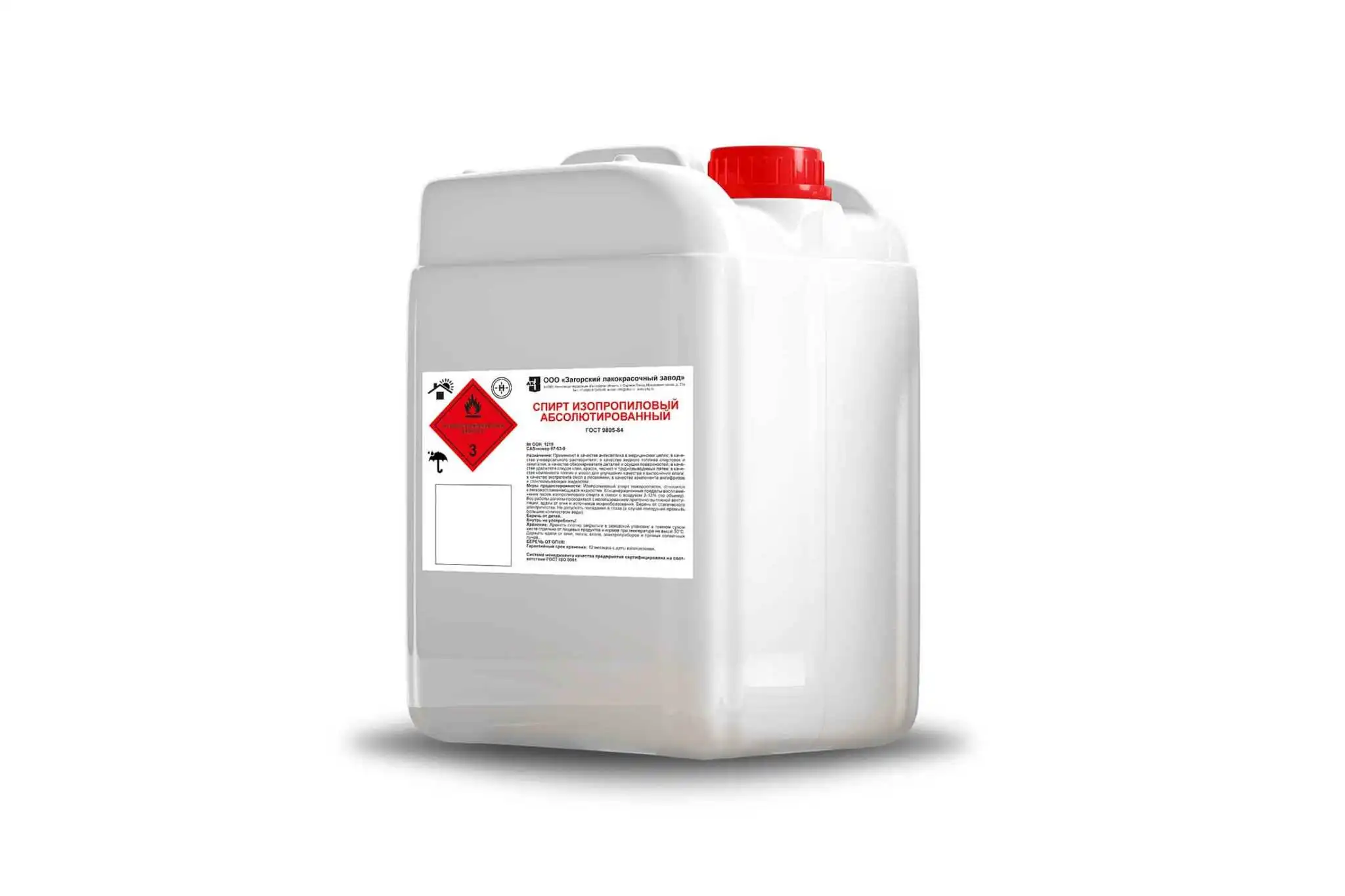 Isopropylalcohol Загорский Verffabriek 5 L Zlk04880 - AliExpress