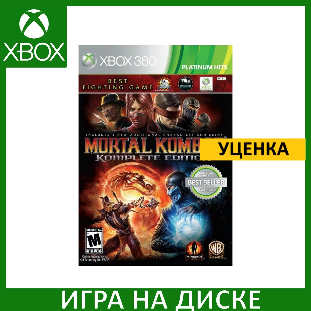 Мортал Комбат Xbox One Купить