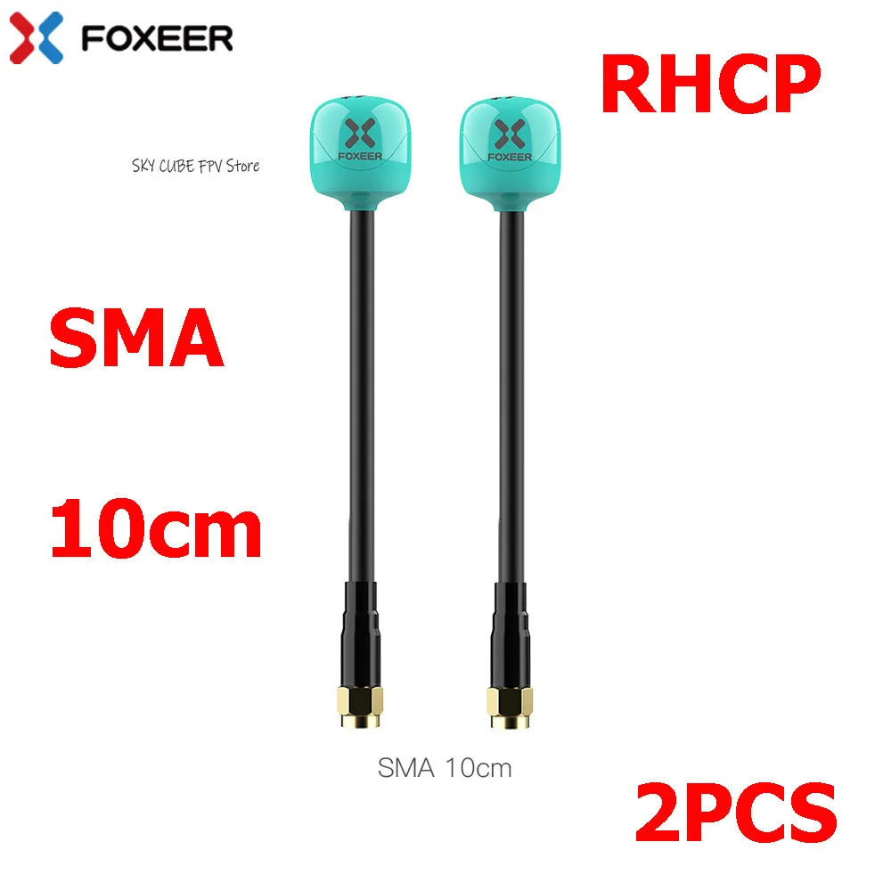2PCS SMA 10CM R