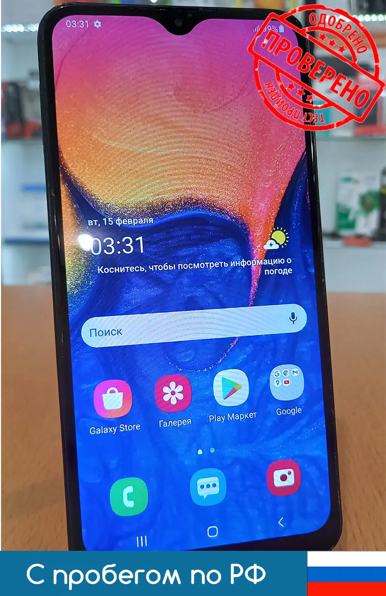 Telefon Samsung Galaxy A10 (sm a105f) 2/32GB, b/Y AliExpress