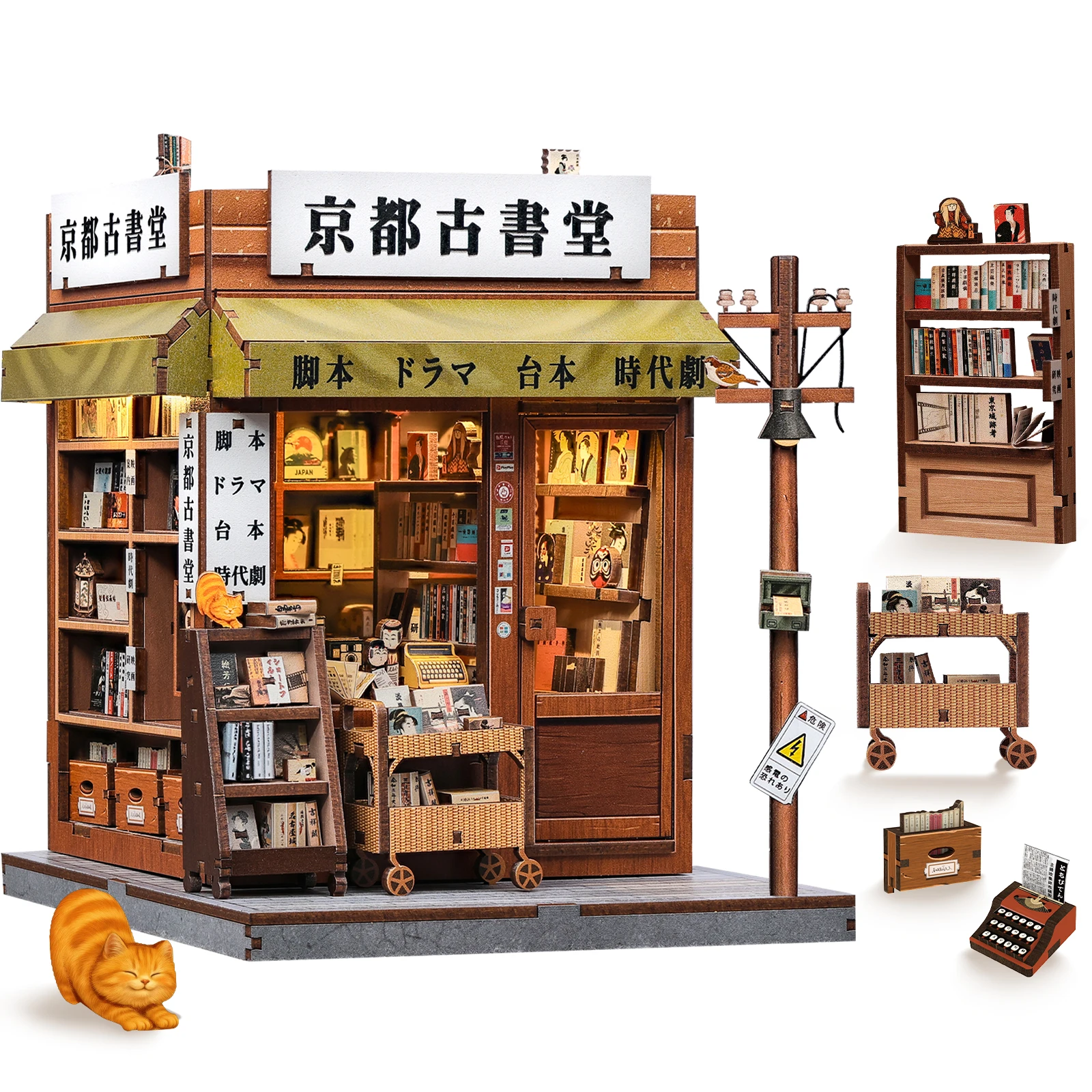 Original CUTEBEE Book Nook Kit DIY Doll House Bookshelf Insert Amazing Gift for Child Morita-Ya Japanese Style DIY Miniature Toy