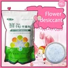 500g Herbarium Moisture Absorbers Reusable Silica Gel Sand Desiccant Reuse Fit Flower Drying DIY Craft Supplies Household 1
