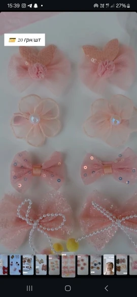 Cute Floral Nylon Baby Headband photo review