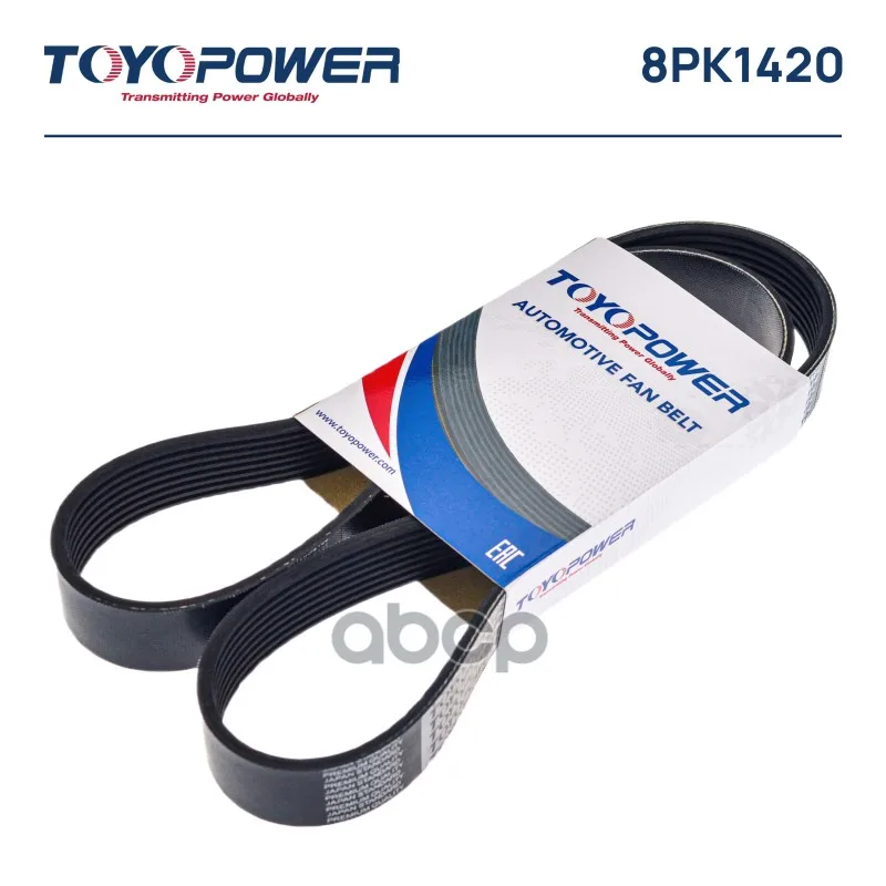 Ремень 1420 (8РК) генератора КАМАЗ дв. Cummins EQB (TOYOPOWER)