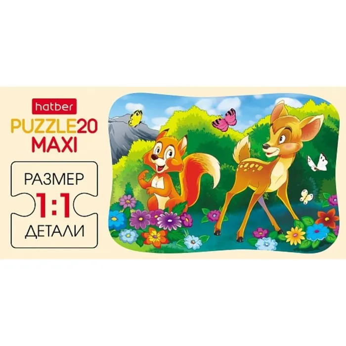 Макси-пазл 20 эл. Бэмби и его друзья 20ПЗ5_22365 (art.: 3920bee259ac3) - 3920bee259ac3