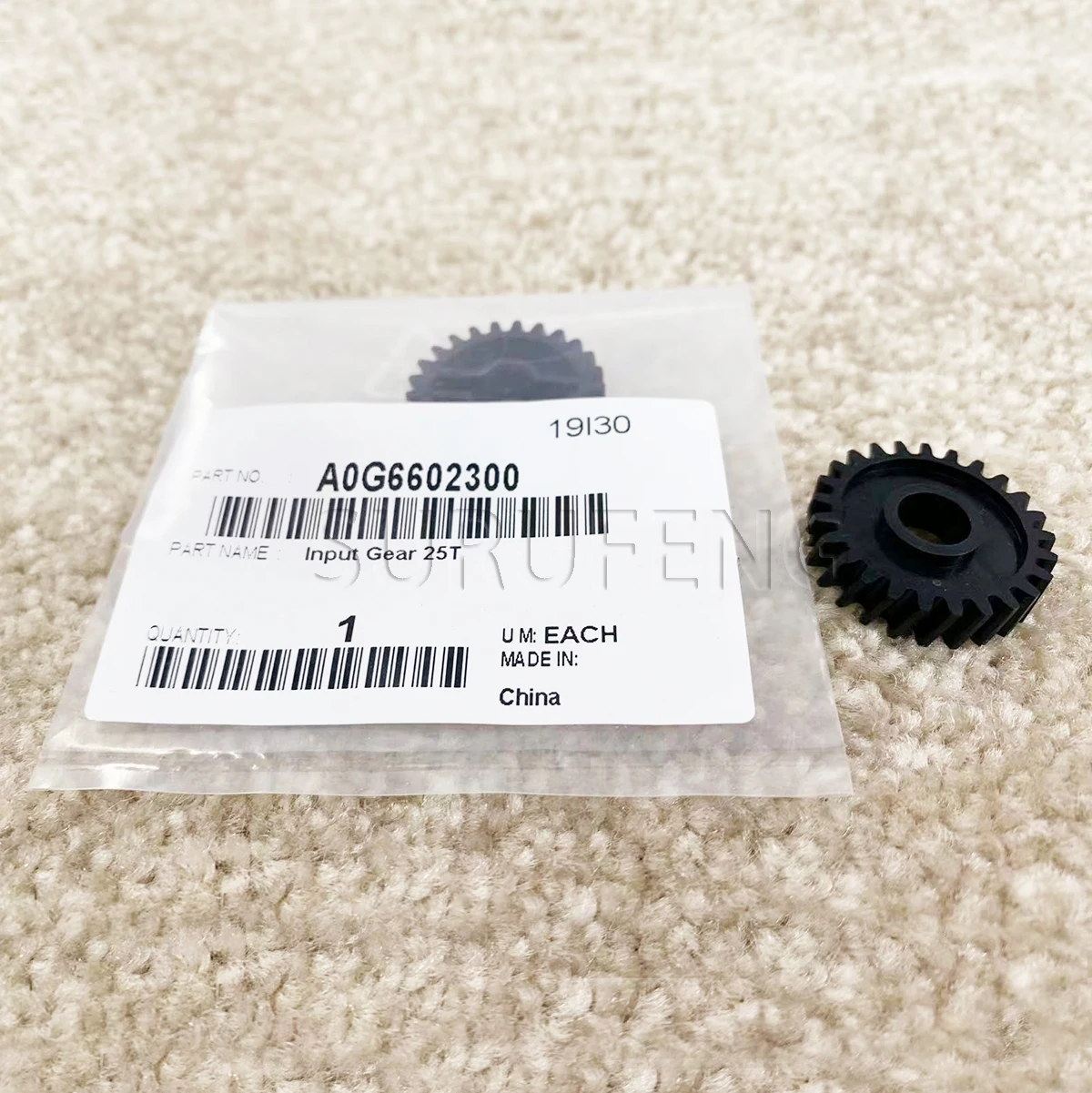 

A0G6602300 Input Gear 25T for Konica Minolta 1051 1200 1250 1052 1100 6120 6136