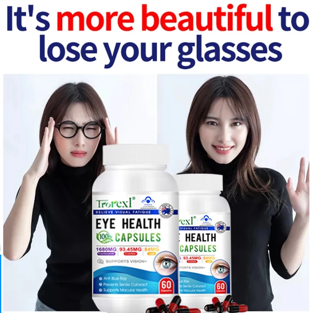 Trorexl 60 carotene capsules myopia relieve eye fatigue restore vision eye supplement vision eye supplement