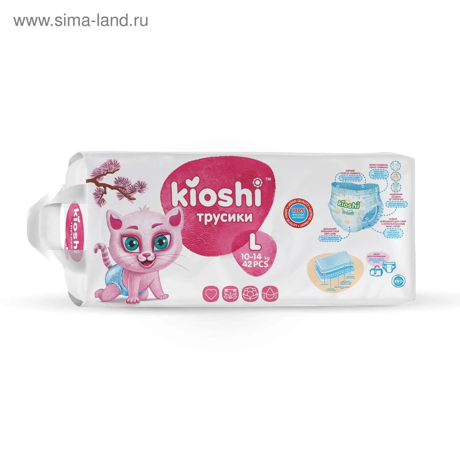 Рисунок 4 - Подгузники-трусики KIOSHI L 10-14 кг
