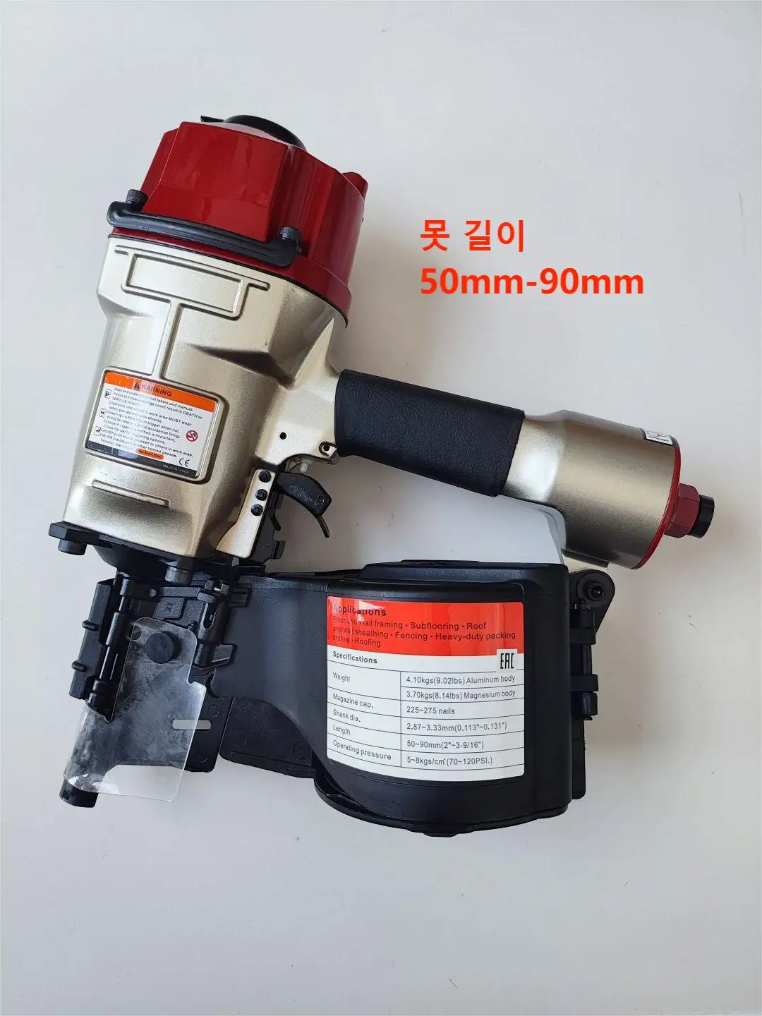 공압 네일 건, 손톱용 CE 에어건, 4.1 kg 네일 건, Cn90, 타정기, 50-90mm