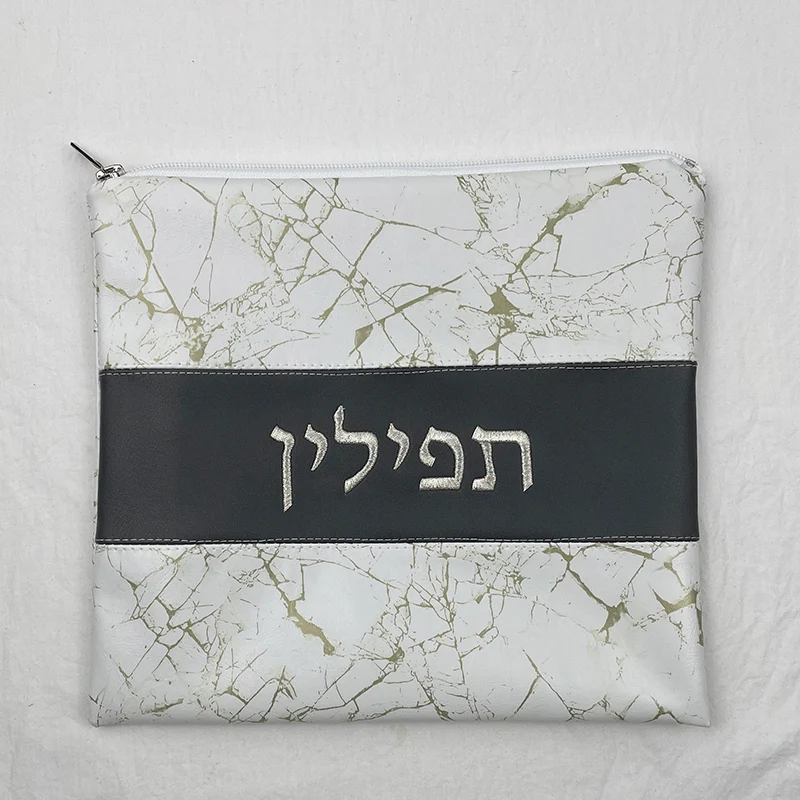 Jewish Bag Tallit & Tefillin Bag Set for Jewish Prayer Shawl Zippered Embroidered Faux Leather