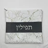 Tallit & Tefillin Bag Set for Jewish Prayer Shawl Zippered Embroidered Faux Leather 5