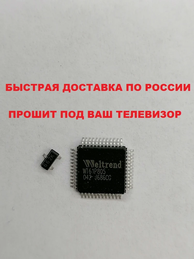 Kit de reparação de costurado veltrend wt61p805 + estabilizador 3.3 V ...