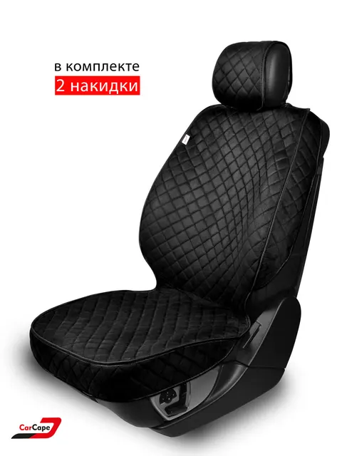 SOFIA+/ auto seat cover cape capes universal car goods eco leather protection universal for lada kia renault toyota vaz ford Hyundai Накидка на сиденье автомобиля Чехлы авто Чехлы На Сиденья Автомобиля Black/black stitching