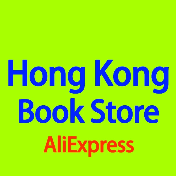Hong Kong High Quality Book Store