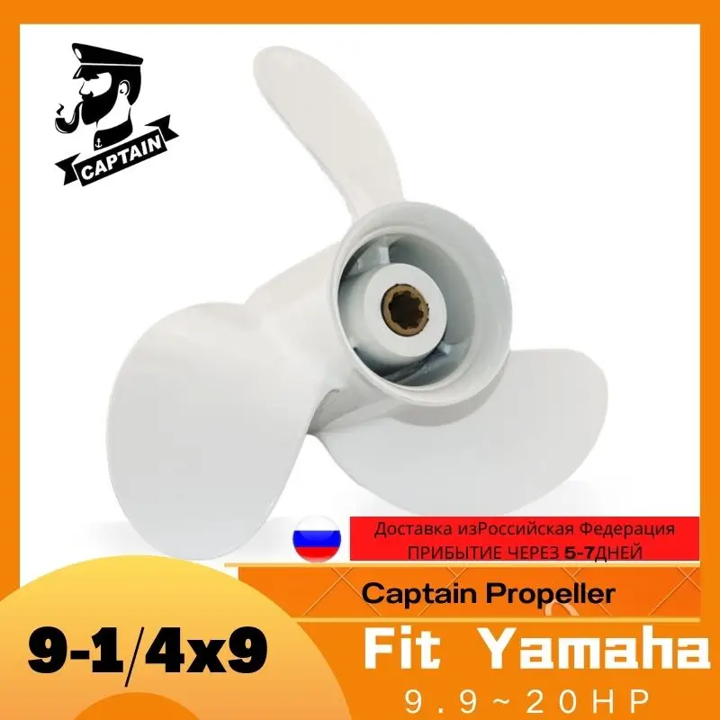 Captain Propeller 9 1/4x9 Fit Yamaha Outboard Engines 9.9 HP F9.9 15HP F15C F15 F20 Aluminum 8 Tooth Spline RH 63V-45945-10-EL