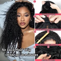 Perruques mi-longues bouclées 3 en 1 sans colle, en cheveux humains, avec cordon de serrage, clips invisibles, densité 250, perruques mi-longues en cheveux humains 4