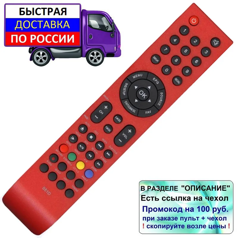 Suzuki sztv 55led5 прошивка