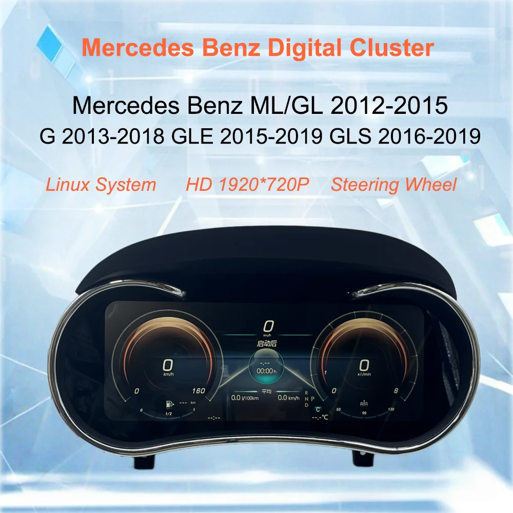 Bonroad-tablero Digital LCD para Mercedes Benz ML GL GLE GLS W164 X164 W166 X166, panel de instrumentos para coche, cabina Speedm 2