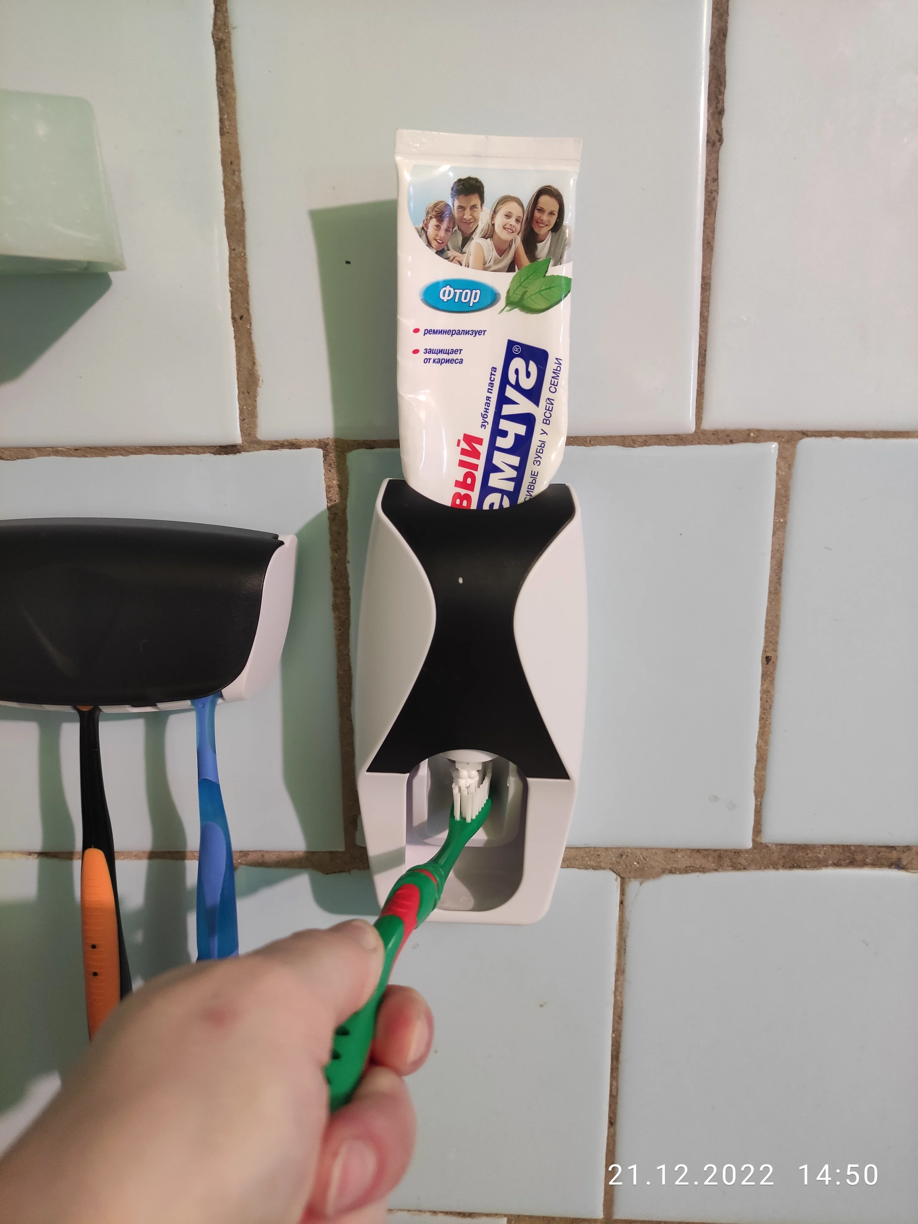 Toothpaste Squeezer Dispenser Automatic Holder photo review