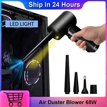 Cordless Air Duster Blower Multi-Use Portable Compressed Air Cans Electric Air Duster Computer Cleaner PC Laptop Keyboard Rda 1