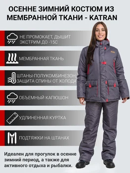 Изображение товара 0