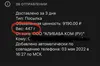 Изображение товара 4