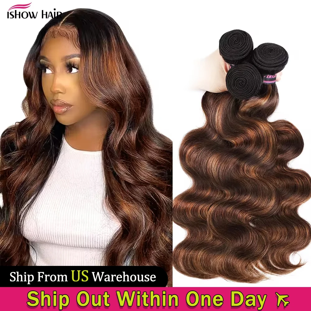 FB 30 Highlight Bundles Brazilian Body Wave Human Hair Bundles 1B 4 30 Ombre Remy Human Hair Wavy Virgin Extentions human hair extensions