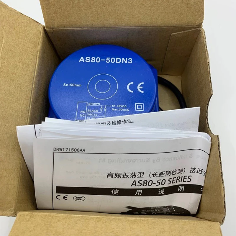 Новый фотоэлектрический переключатель приближения