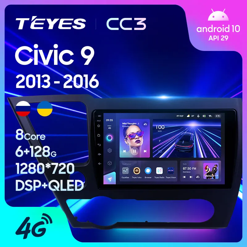 TEYES CC3 For Honda Civic 9 2013 2016 