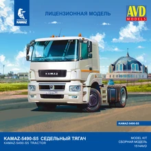  1/43 Modern Heavy Truck Tractor Kamaz-5490-S5 Diecasting Model Kit Original Plastic CIS Commercial Vehicle Toy Kit 1514AVD 