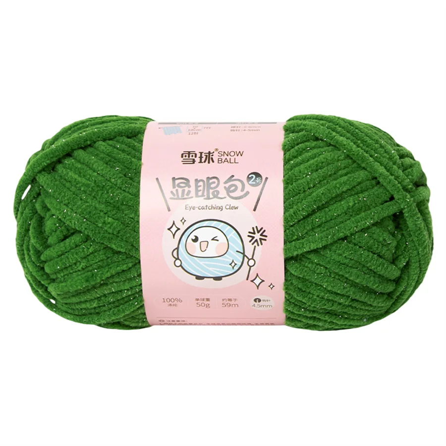 31 Scallion Green
