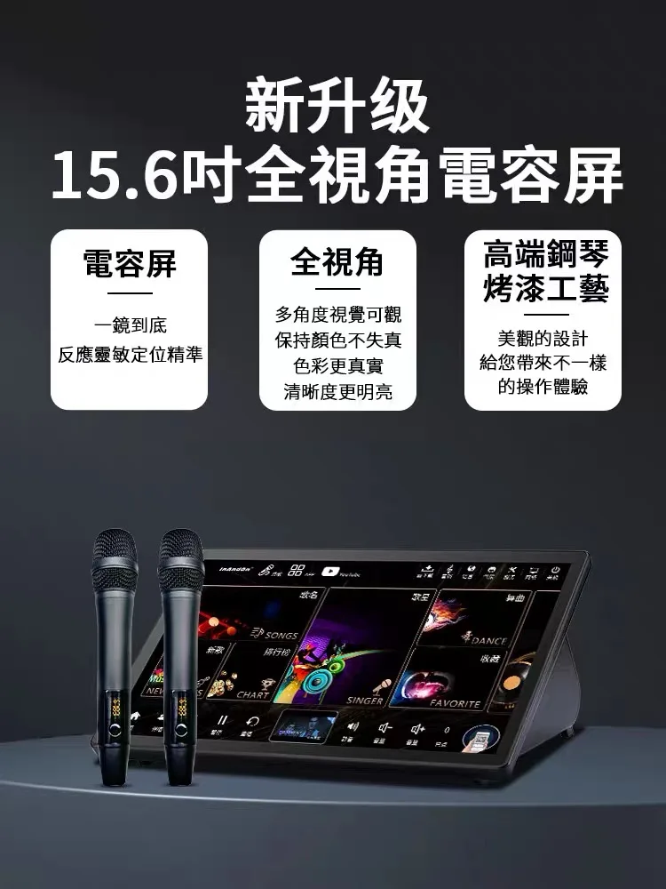 Karaoke Speakers InAndOn Karaoke Machine 15.6 inch Capacitive Touch Screen 4K Output 600K Cloud Song Library 4T