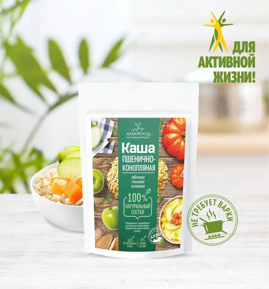 Каша пшенично-конопляная с тыквой