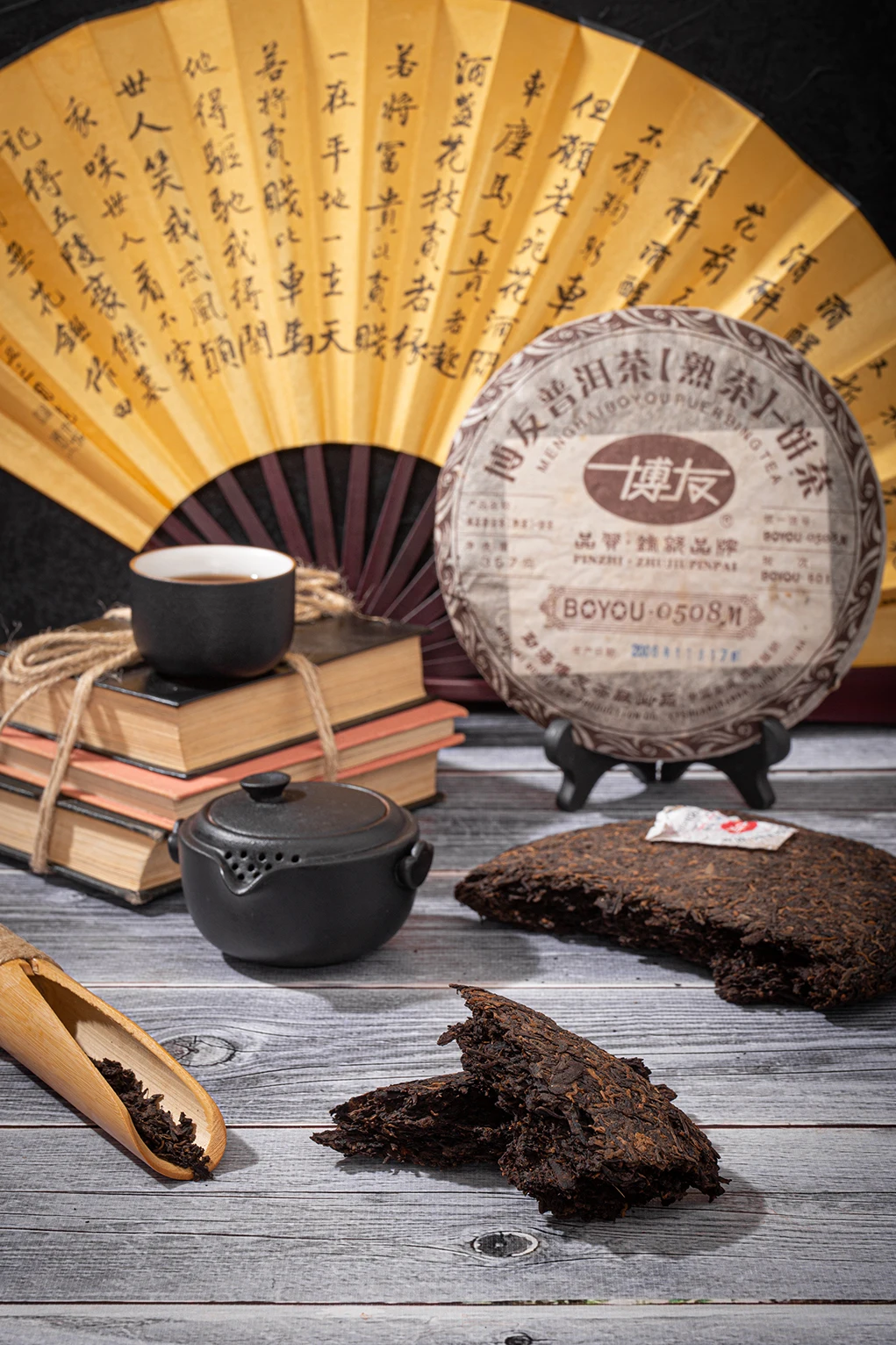 Рисунок 5 - Шу пуэр 0508М 2006 / Bo You / 357