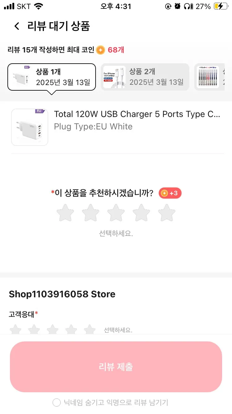 120W Multi Ports USB Charger Fast Charging Type C Mobile Phone Charger photo review