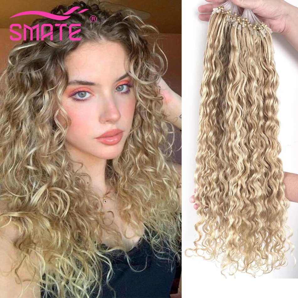 Water Wave Micro Loop Human Hair Extensions Curly Natural Micro Beads Rings European Hair Highlight Balayage Blonde 100 Strand