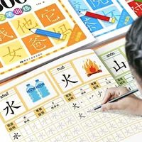Preschool 600 words dot matrix pen control training calligraphy book for children's literacy student character drawing red books 1
