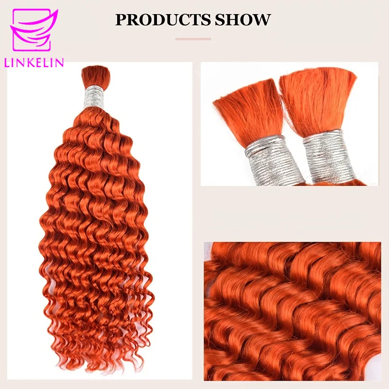 Рисунок 4 - Волнистые искусственные волосы