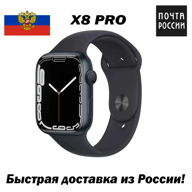 Smart Uhr X8 Pro, 8 Serie, Smart Uhr 8 Serie Premium, Smart Uhr.