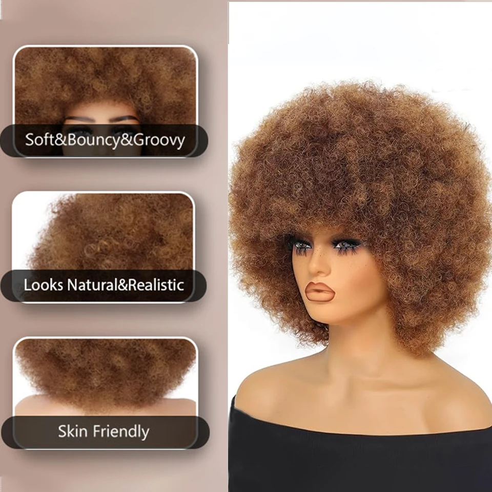 10Inch Mixed Brown Short Afro Wig ，70s Afro Kinky Curly Wig Bouncy Huge Fluffy Puff Wigs， For Cosplay Daily And Party