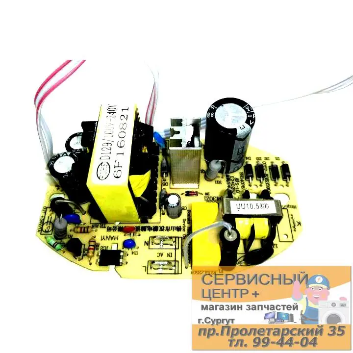 Power Board Humidifier Air 35w 34/12v 0757-83835908 Hys40-34wjsq ...