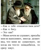 Изображение товара 5