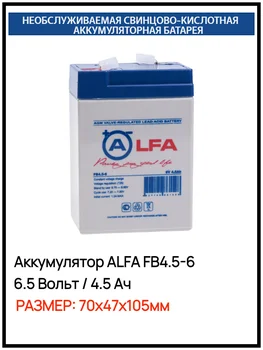 Изображение товара 0