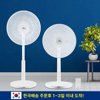 [라헨느]프리미엄 쿨 에어 리모컨 5엽 써큘그릴 선풍기