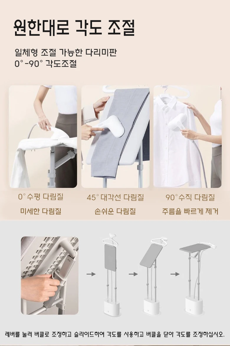 Xiaomi Stand Type Steam Iron Mini Steam Iron Iron Steamer Garment