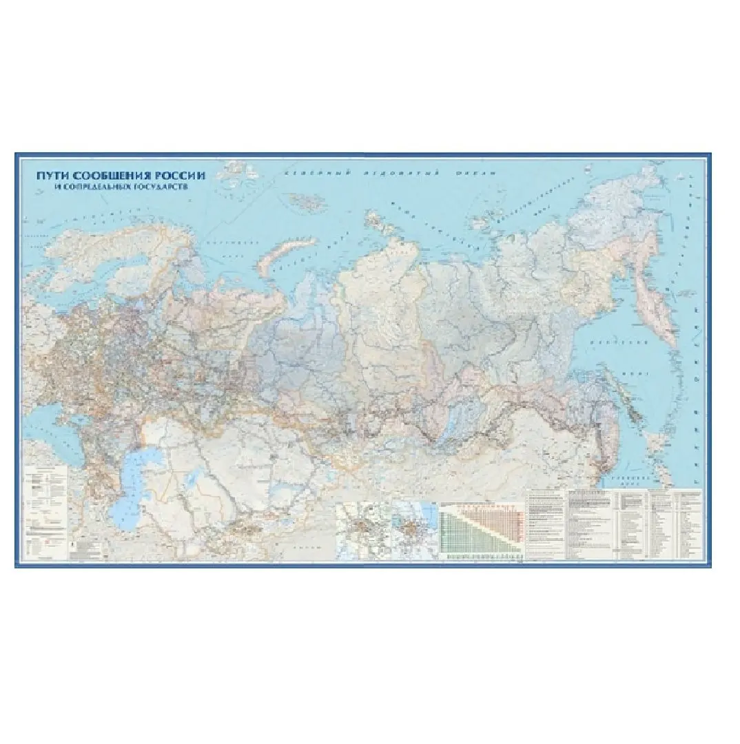 Рисунок 2 - Карта путей сообщения России и